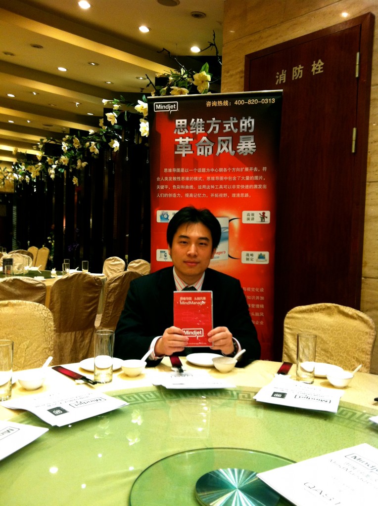 David Huang @ MindManager Salon Shanghai